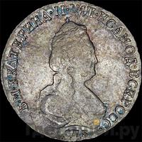 Полуполтинник 1796 года