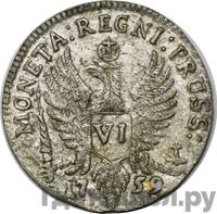 6 грошей 1759 года