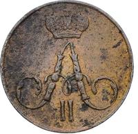 Полушка 1856 года ЕМ