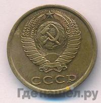 3 копейки 1982 года