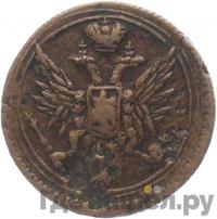 Полушка 1810 года