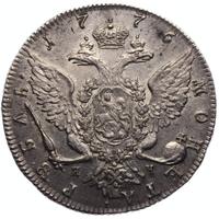 1 рубль 1776 года