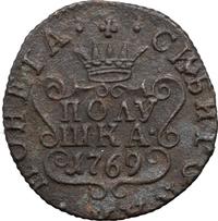 Полушка 1769 года