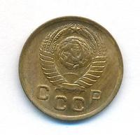 1 копейка 1948 года