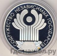 3 рубля 2001 года СПМД