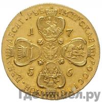 10 рублей 1756 года