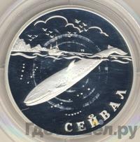 1 рубль 2002 года СПМД