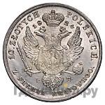 10 злотых 1824 года IВ Для Польши