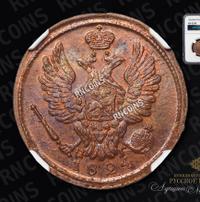 1 копейка 1824 года