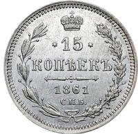 15 копеек 1861 года