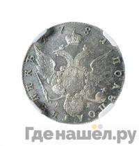 Полуполтинник 1781 года