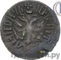 Полушка 1708 года