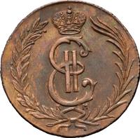 2 копейки 1770 года