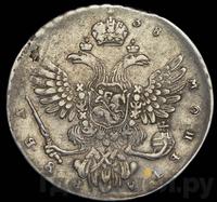 Червонец 1738 года