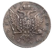 1 рубль 1762 года