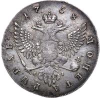 1 рубль 1758 года