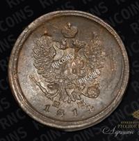 2 копейки 1814 года