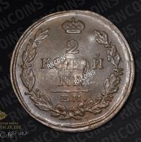 2 копейки 1814 года