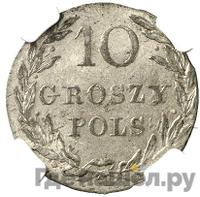 10 грошей 1816 года IВ Для Польши