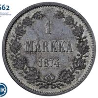 1 марка 1874 года S Для Финляндии