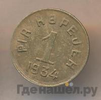 20 копеек 1934 года