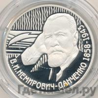 2 рубля 2008 года ММД