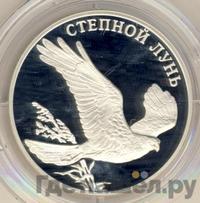 1 рубль 2007 года СПМД