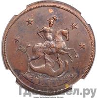 4 копейки 1761 года