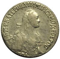 Полуполтинник 1767 года ММД EI