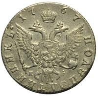 Полуполтинник 1767 года ММД EI