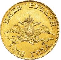 5 рублей 1818 года