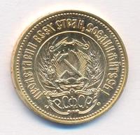 Один червонец 1979 года ММД Сеятель