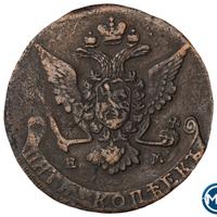 5 копеек 1771 года