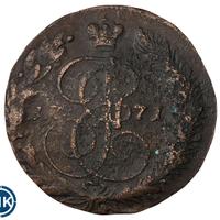 5 копеек 1771 года