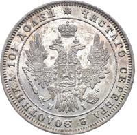 Полтина 1848 года СПБ ПА