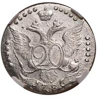 20 копеек 1786 года
