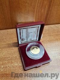 50 рублей 1988 года ММД