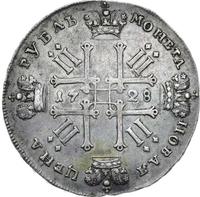 1 рубль 1728 года