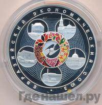 3 рубля 2015 года СПМД