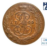 5 копеек 1765 года