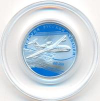 1 рубль 2014 года СПМД