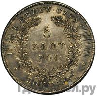 5 злотых 1831 года