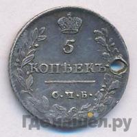 5 копеек 1813 года СПБ ПС