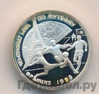 1 рубль 1997 года ЛМД