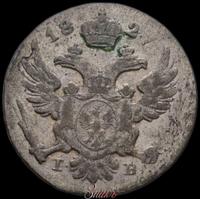 5 грошей 1827 года