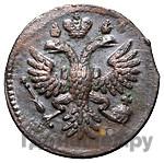 1 копейка 1735 года  Пробная