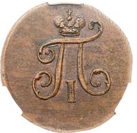 Полушка 1798 года