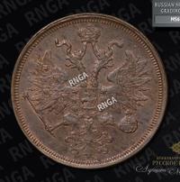 5 копеек 1864 года