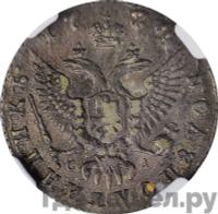 Полуполтинник 1774 года ММД СА