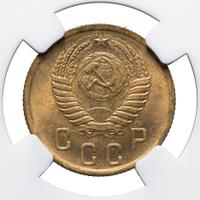 2 копейки 1950 года